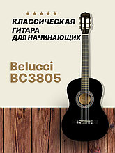 Классическая гитара 6-ти струнная 7/8 Belucci BC3805