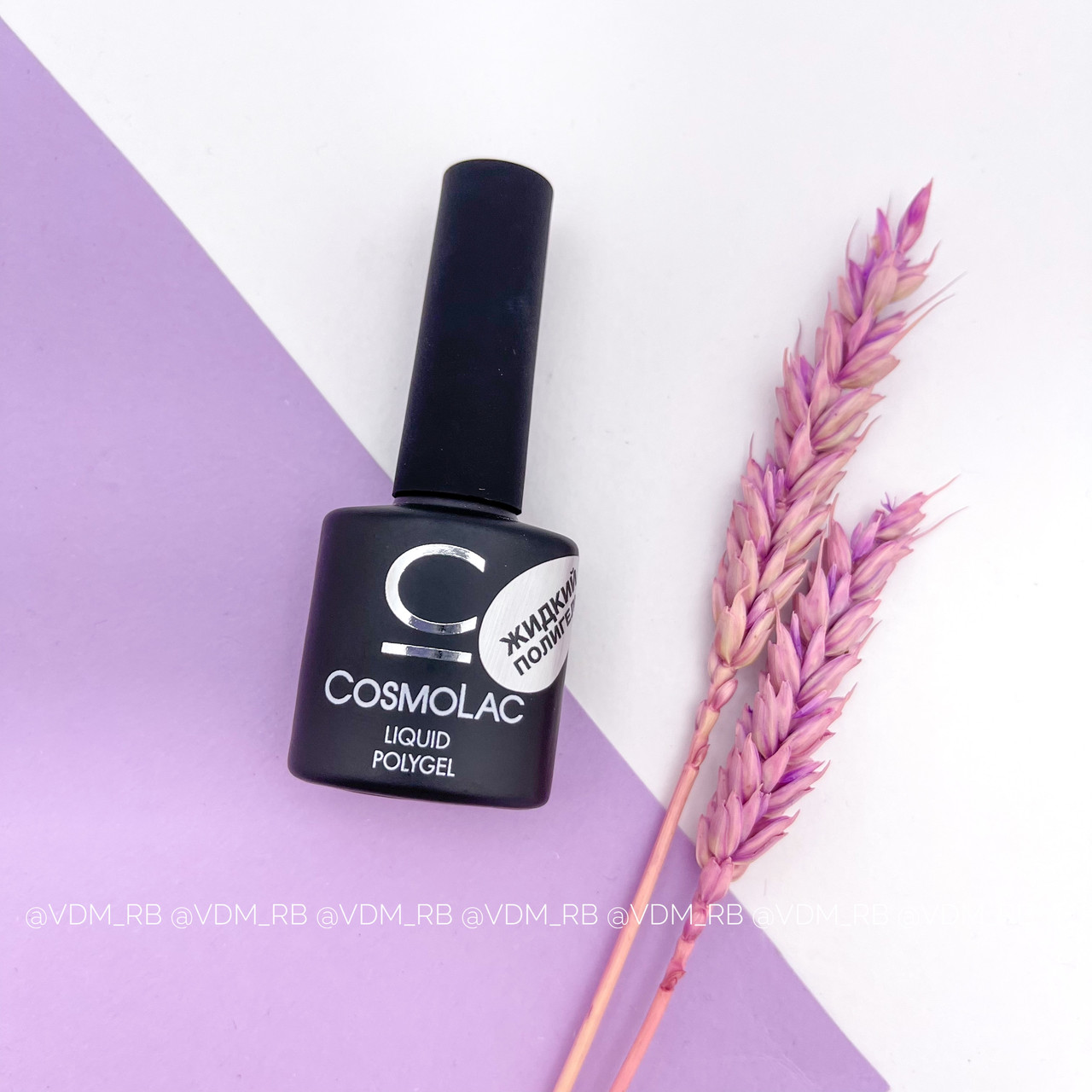 Жидкий полигель Cosmo (прозрачный), 7,5 мл