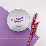 Гель COVER NATURAL Cosmo, 50 мл, фото 2