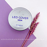 Гель LED COVER MILK Cosmo, 50 мл, фото 2