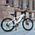 Электровелосипед Himo C26 Electric Power Bicycle (Белый), фото 4