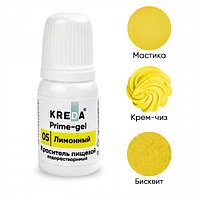 Prime-gel 05 ЛИМОННЫЙ, краситель водорастворимый для окрашивания (10мл) KREDA