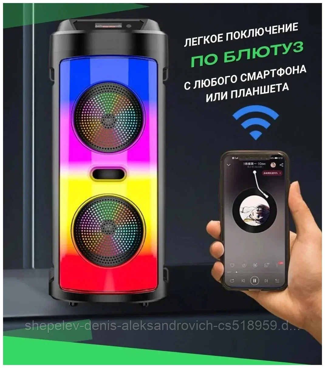 Портативная колонка BT Speaker ZQS-4248, с микрофоном, с пультом ДУ - фото 4 - id-p185311612