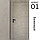 Межкомнатная дверь "ФЛЕКС" 01 (Цвета - Белый; Серый; Бежевый; Чёрный), фото 4