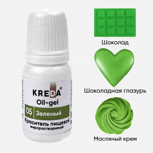 Oil-gel 05 ЗЕЛЁНЫЙ, краситель жирорастворимый для окрашивания (10мл) KREDA