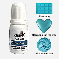 Oil-gel 07 ГОЛУБОЙ, краситель жирорастворимый для окрашивания (10мл) KREDA