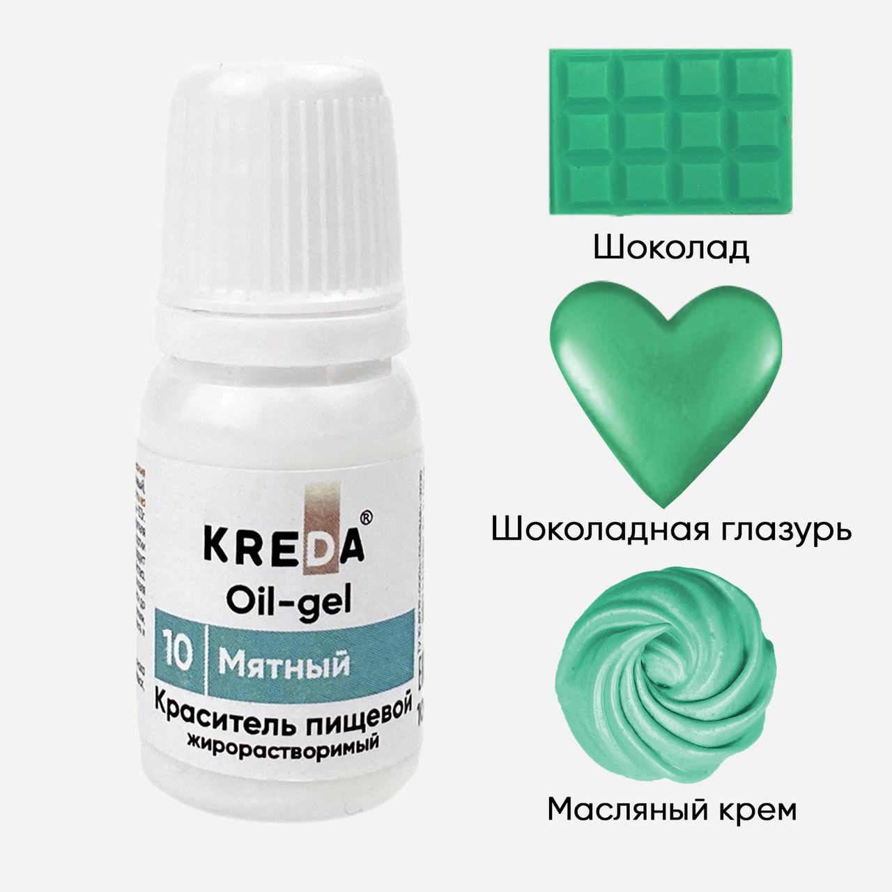 Oil-gel 10 МЯТНЫЙ, краситель жирорастворимый для окрашивания (10мл) KREDA