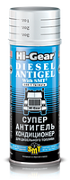 Автомобильная присадка Hi-Gear Diesel Antigel with SMT2 444 мл (HG3421)