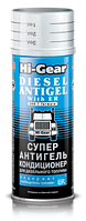 Автомобильная присадка Hi-Gear Diesel Antigel With ER 444 мл (HG3423)