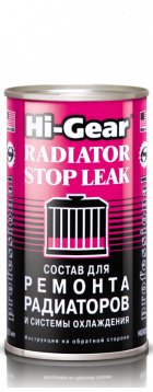 Автомобильная присадка Hi-Gear Radiator Stop Leak 325 мл (HG9025) - фото 1 - id-p185312249
