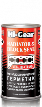 Автомобильная присадка Hi-Gear Metallic-Ceramic Radiator & Block Seal 325 мл (HG9041) - фото 1 - id-p185312250