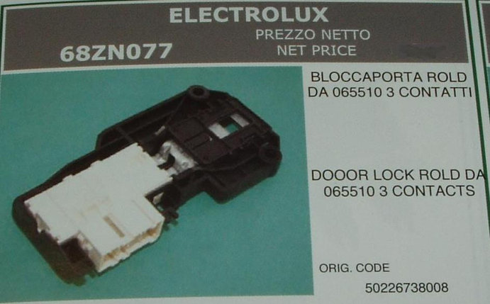 Блокировка люка Zanussi / Electrolux 3 контакта, фото 2