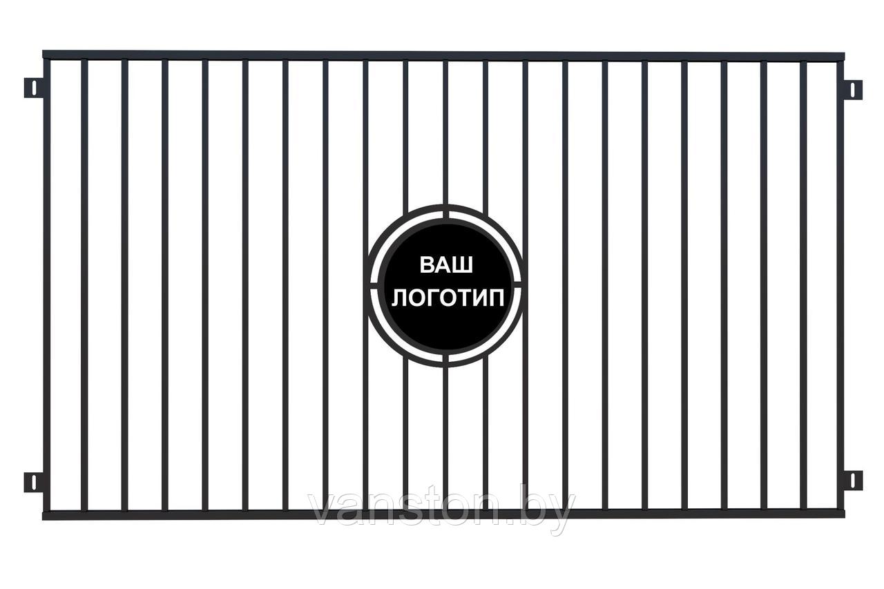 Забор металлический "Лого", тип 12
