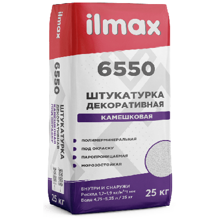 Штукатурка камешковая ilmax 6550, зерно 1.5 мм, под окраску 25 кг., фото 2