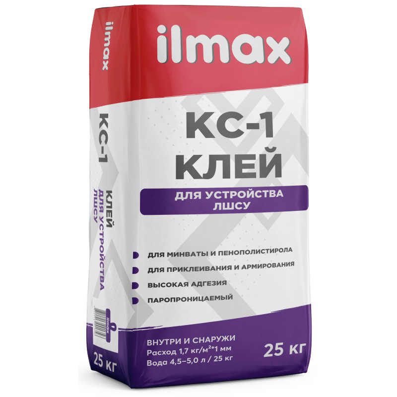 Клей для утеплителя и армирующей сетки ilmax КС-1, 25 кг.