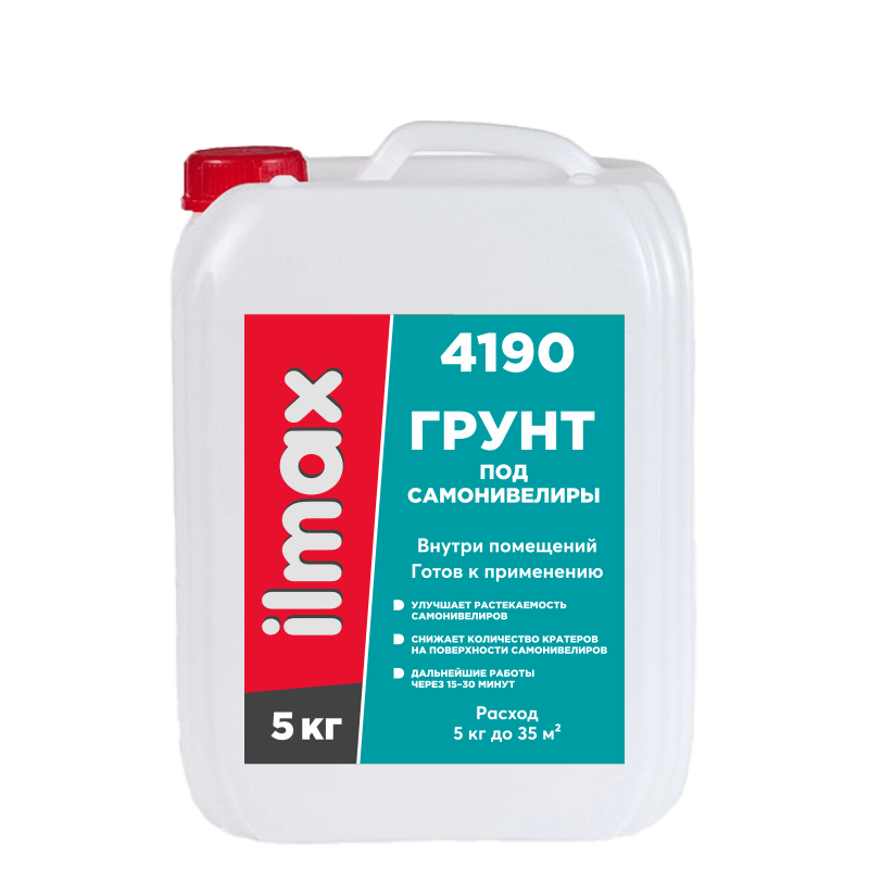 Грунтовка под самонивелиры ilmax 4190 (5 кг.)