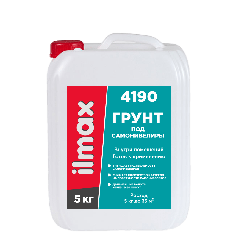 Грунтовка под самонивелиры ilmax 4190 (5 кг.)