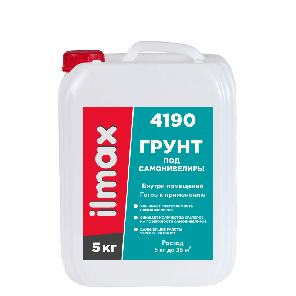 Грунтовка под самонивелиры ilmax 4190 (5 кг.), фото 2