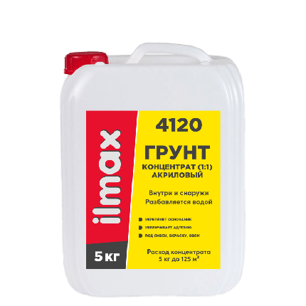 Грунтовка концентрат укрепляющая (1:1) ilmax 4120 5 л., фото 2