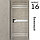 Межкомнатная дверь "ФЛЕКС" 16 (Цвета - Белый; Серый; Бежевый; Чёрный), фото 5