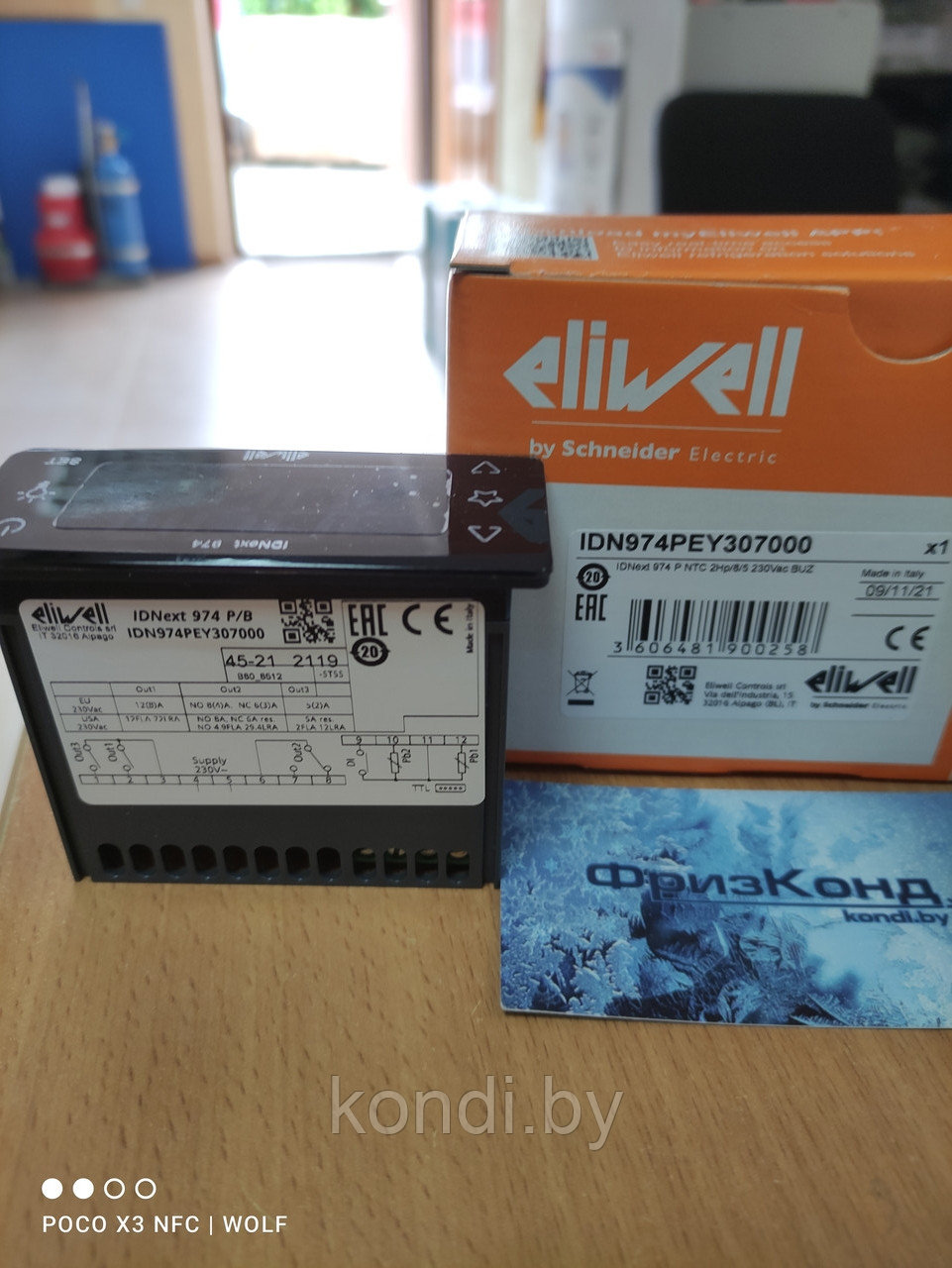 Электронный контроллер ELIWELL IDNext 974 - фото 2 - id-p185377665