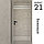 Межкомнатная дверь "ФЛЕКС" 21 (Цвета - Белый; Серый; Бежевый; Чёрный), фото 4