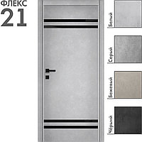 Межкомнатная дверь "ФЛЕКС" 21ч (Цвета - Белый; Серый; Бежевый; Чёрный), фото 1