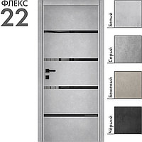 Межкомнатная дверь "ФЛЕКС" 22ч (Цвета - Белый; Серый; Бежевый; Чёрный), фото 1
