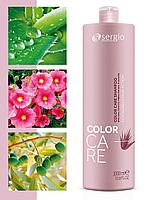 Sergio Professional Color Care 1000 мл Шампунь для защиты окрашенных волос