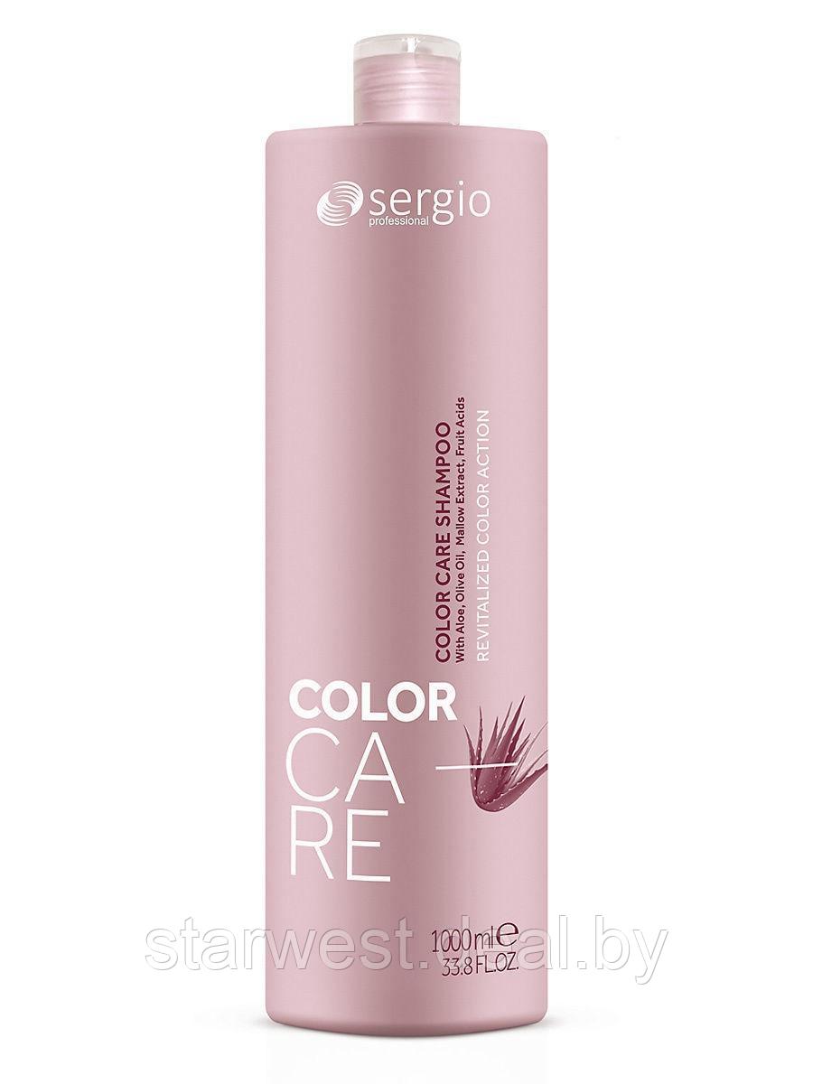 Sergio Professional Color Care 1000 мл Шампунь для защиты окрашенных волос - фото 2 - id-p185386153