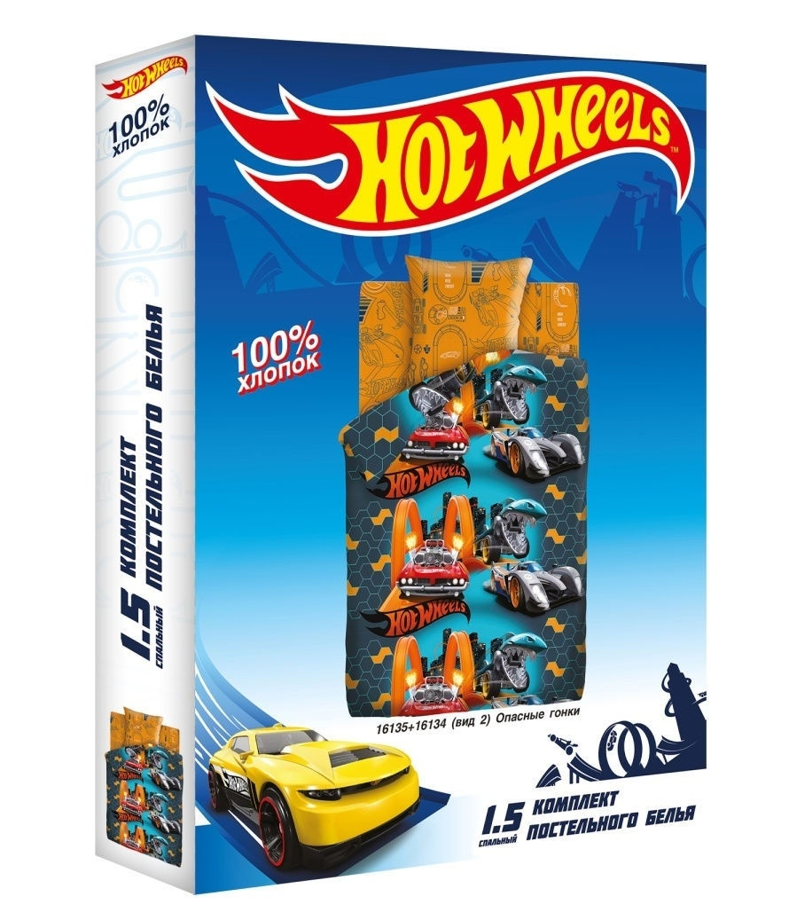 Детское постельное белье «Hot Wheels» Опасные гонки 562297 (1,5-спальный 50х70) - фото 4 - id-p115269374