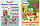 Бумага цветная односторонняя А4 «Три кота» 10 цветов, 10 л., мелованная, дизайн обложки - ассорти, фото 2