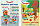 Бумага цветная односторонняя А4 «Три кота» 10 цветов, 10 л., мелованная, дизайн обложки - ассорти, фото 3