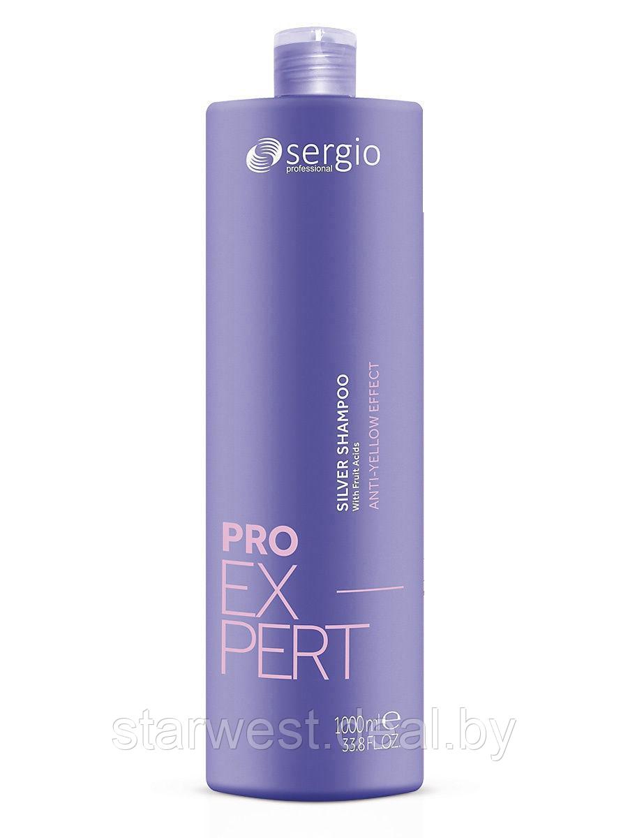 Sergio Professional Pro Expert 1000 мл Шампунь Silver для светлых волос с анти-желтым эффектом - фото 2 - id-p185387545