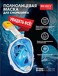 Маска для плавания и снорклинга с креплением для экшн-камеры, голубая, L,XL, фото 6
