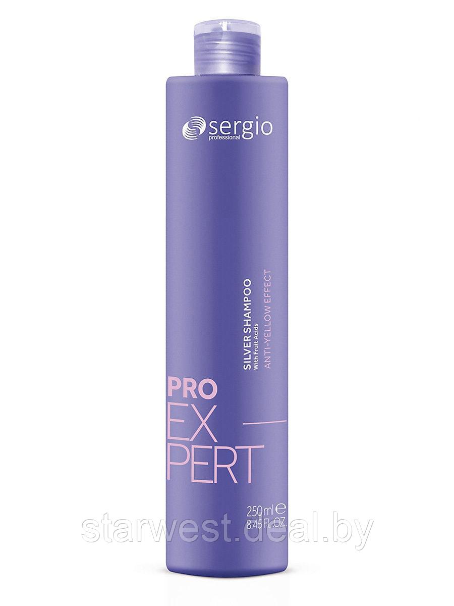 Sergio Professional Pro Expert 250 мл Шампунь Silver для светлых волос с анти-желтым эффектом - фото 2 - id-p185390068