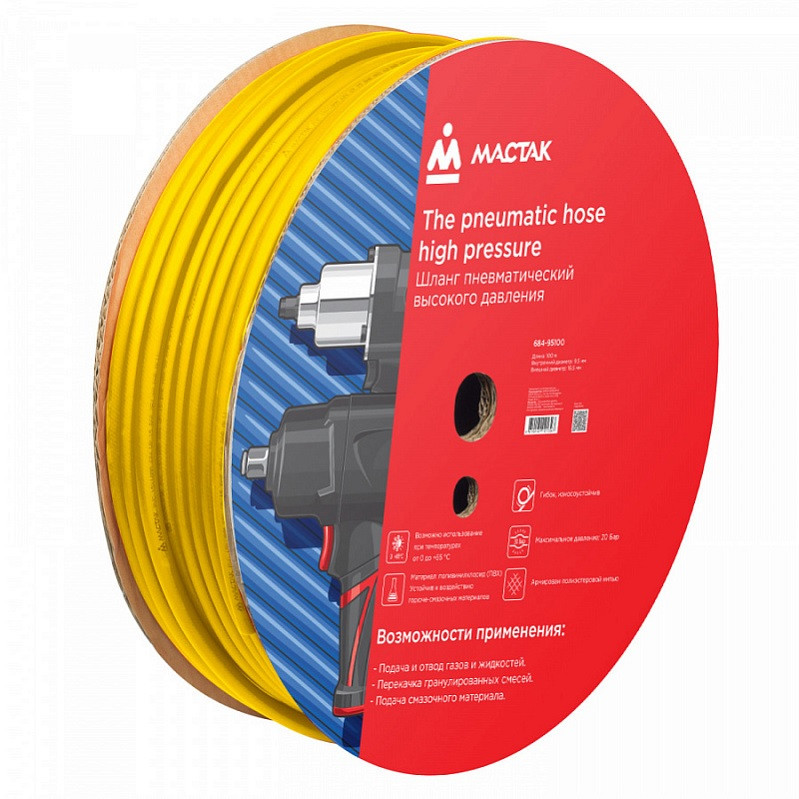 684-95100 KING TONY Шланг пневматический МАСТАК 684-95100, 9,5х16,5 мм, 100 м, поливинилхлоридный, гибкий
