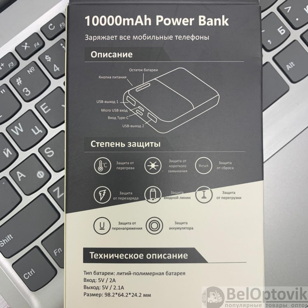 Портативное зарядное устройство Power Bank 10 000mAh Kinetic, с индикатором заряда Синий - фото 2 - id-p185414251