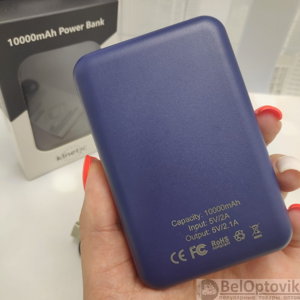 Портативное зарядное устройство Power Bank 10 000mAh Kinetic, с индикатором заряда Синий - фото 4 - id-p185414251