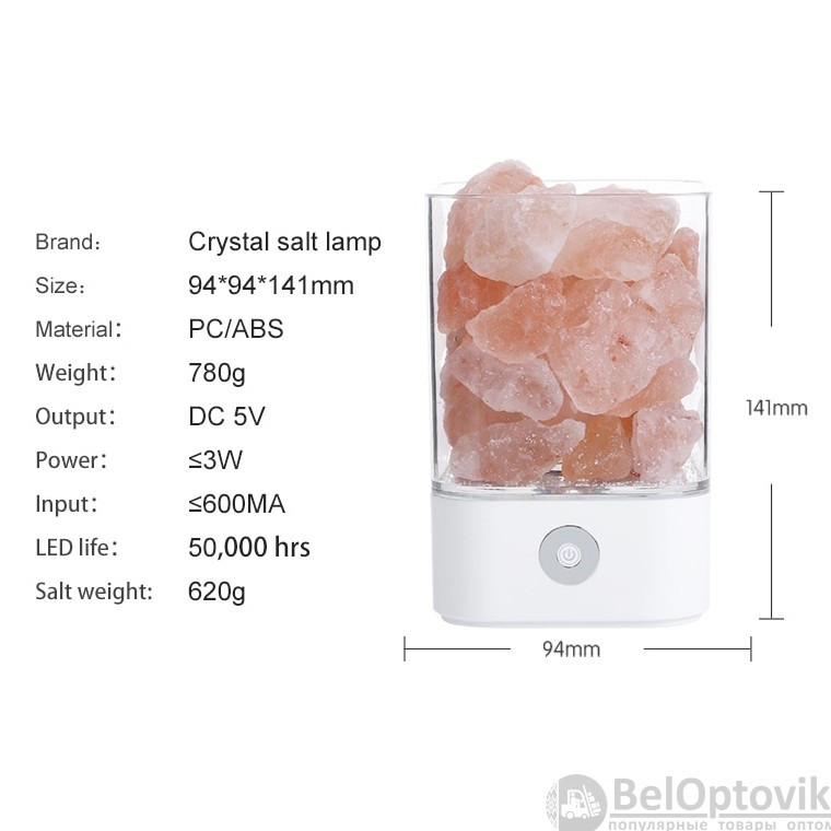 Соляной ионизирующий светильник-ночник Crystal Salt Lamp с розовой гималайской солью 0,7 кг - фото 3 - id-p185414261