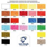 Набор мягкой пастели "Van Gogh", базовый, 24 цвета, фото 2