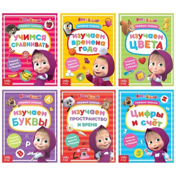 Набор книг Маша и Медведь Занятия с ребенком 2-3 лет - фото 1 - id-p185410938