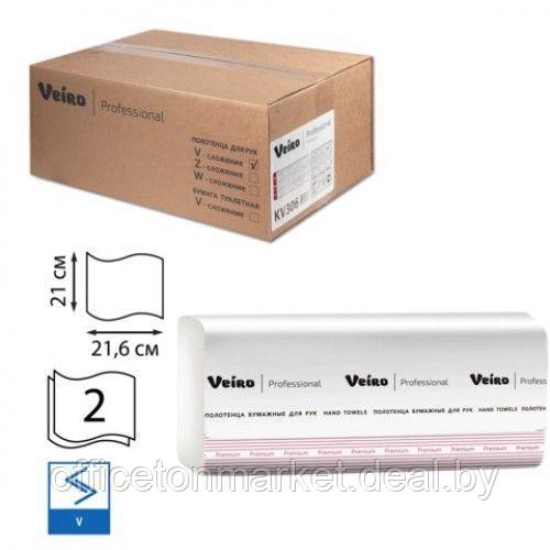 Полотенца бумажные "Veiro Professional Premium", V-сложение, 2 слоя, 200 листов - фото 2 - id-p137122587