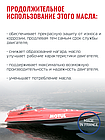 Моторное масло (2-х тактное) Motul Outboard 1л, фото 3