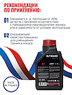 Моторное масло (2-х тактное) Motul Outboard 1л, фото 6