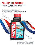 Моторное масло Motul Outboard Tech 2T 1л