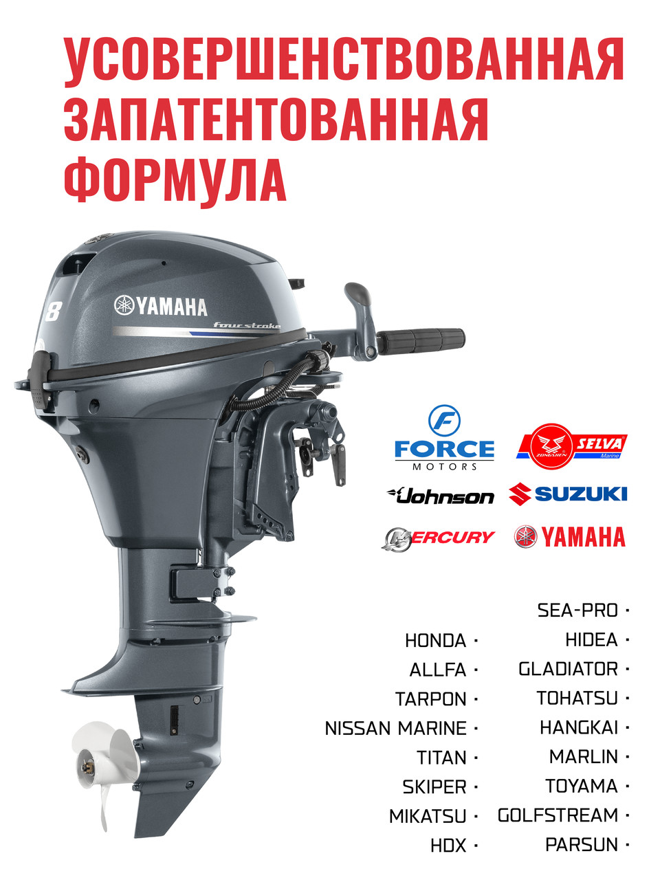 Моторное масло Motul Outboard Tech 2T 1л - фото 3 - id-p94718600