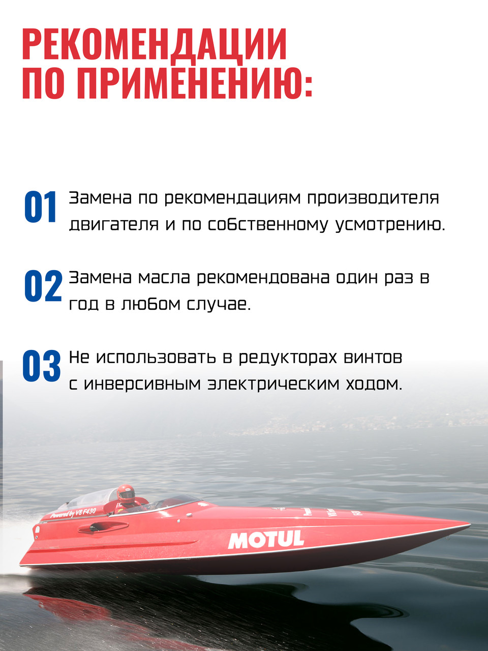 Трансмиссионное масло Motul Translube SAE 90 - фото 3 - id-p94718549