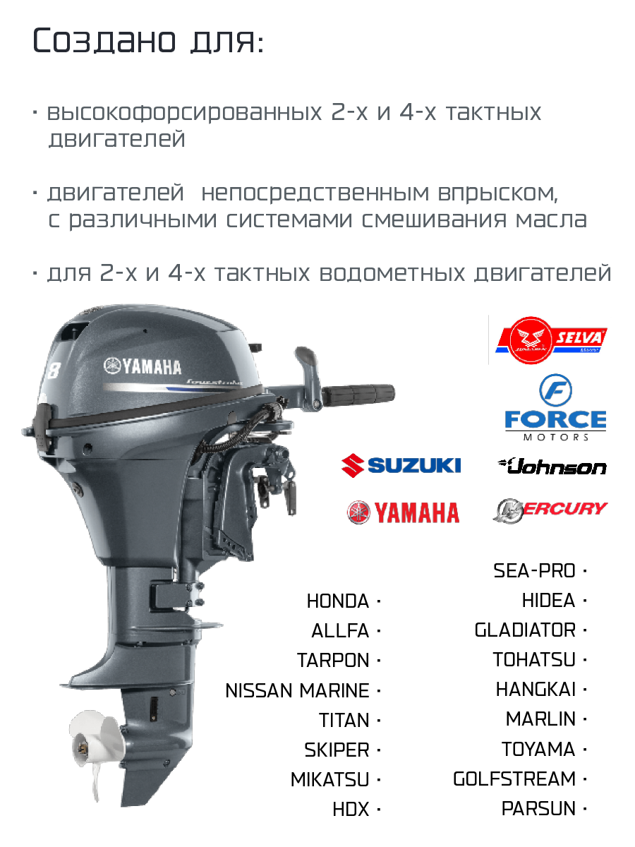 Трансмиссионное масло QuickSilver Premium Gear Lube SAE 80W90 - фото 2 - id-p81896479