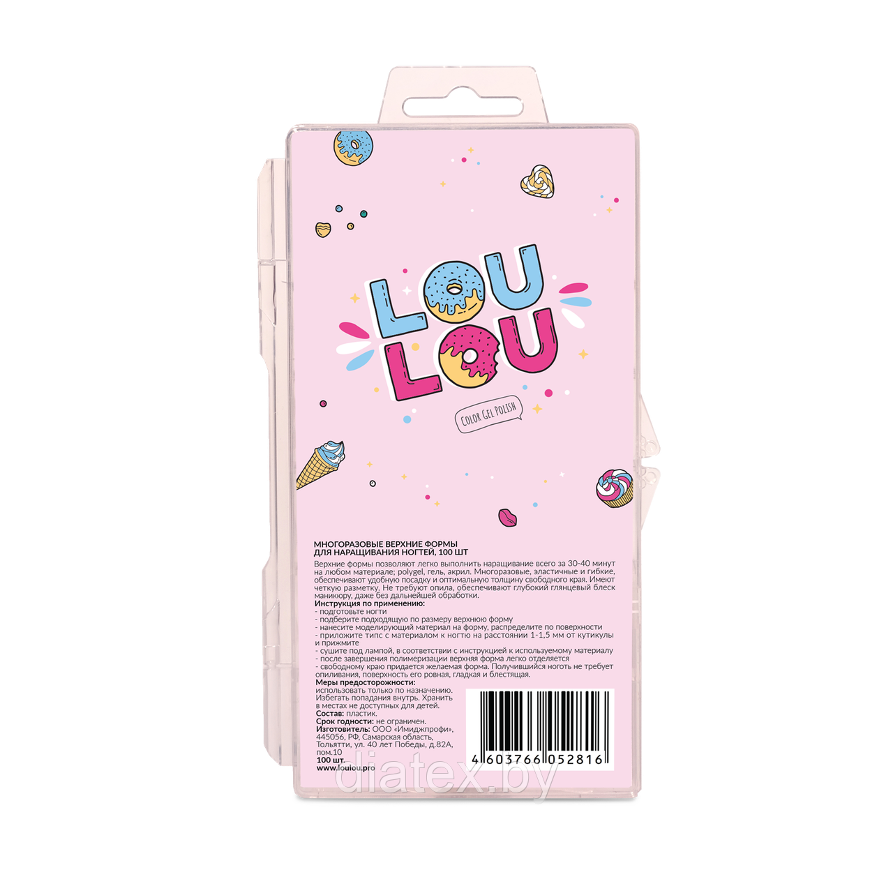 Верхние формы для наращивания ногтей LOULOU (100шт.)